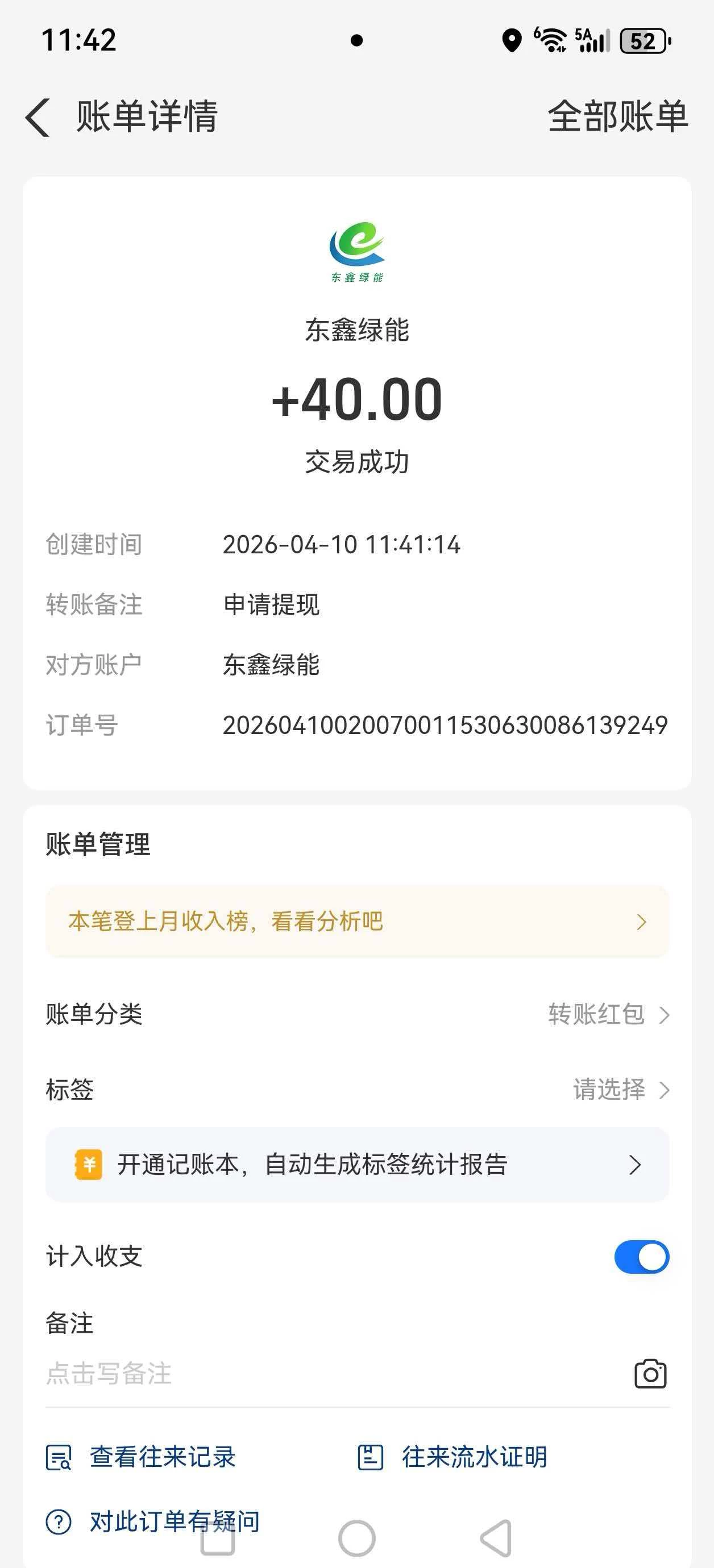 Image_1776067060626_902