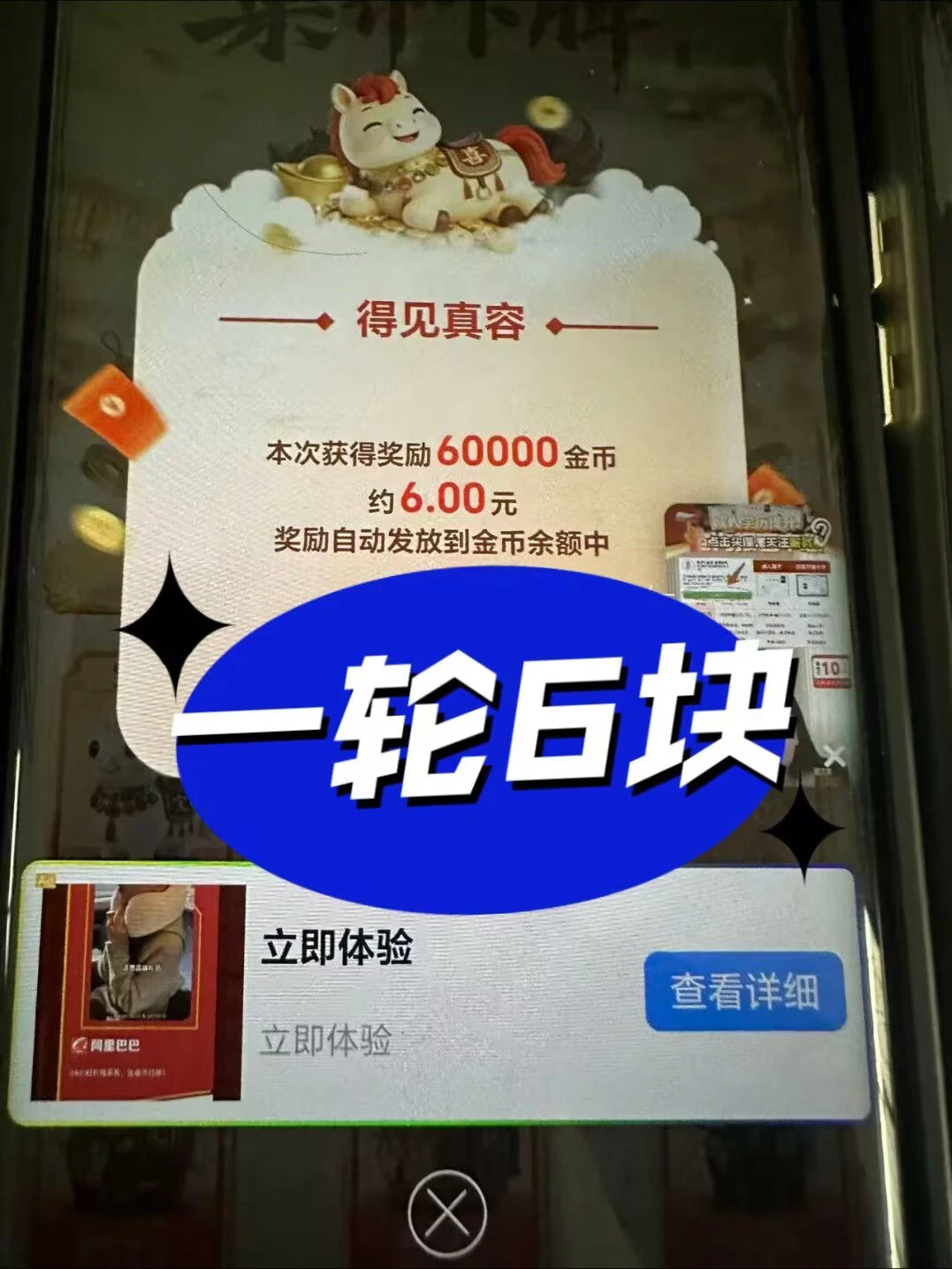 Image_1776170102357_272