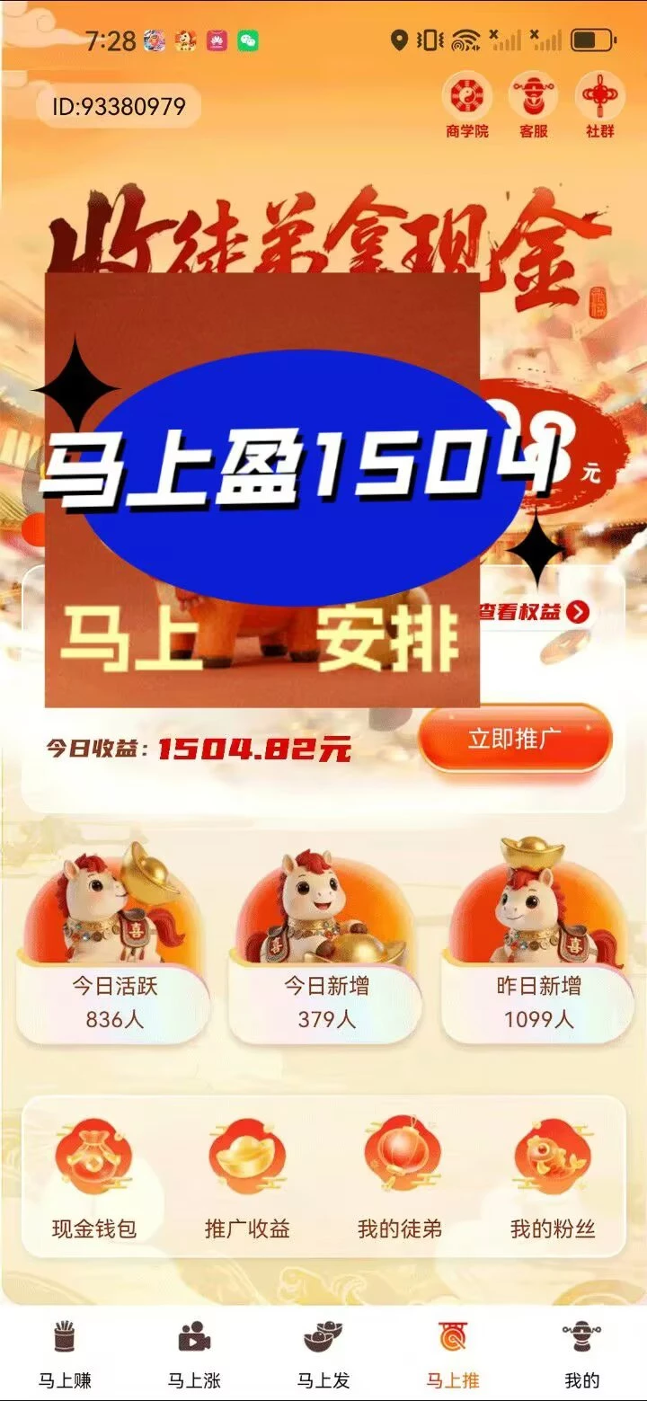 Image_1776170105574_31