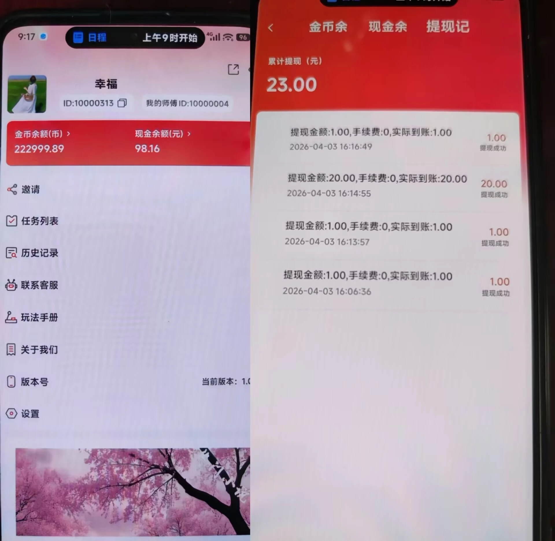 Image_1776245338468_621_edit_915637715659240