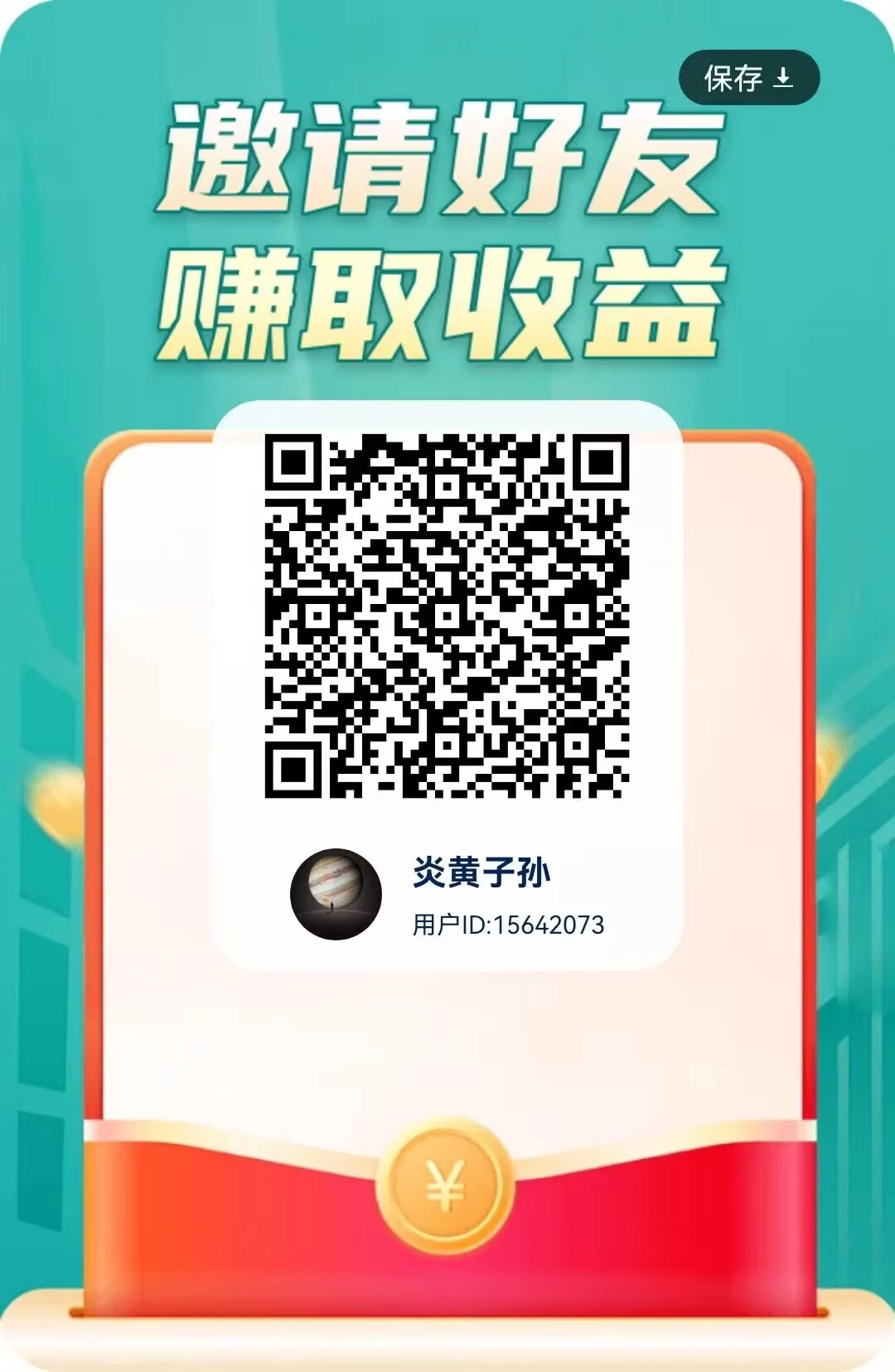 Image_1776261748655_924