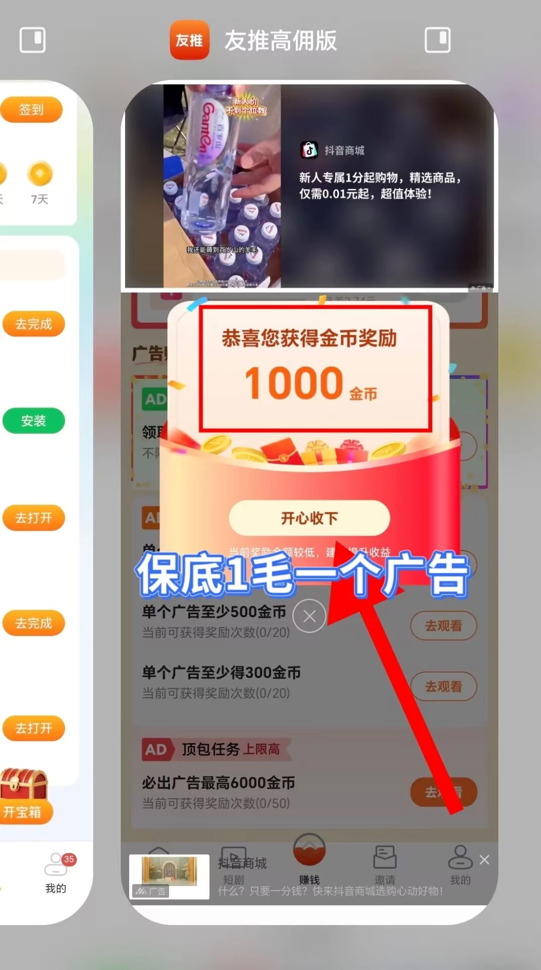 Image_1776420617489_221