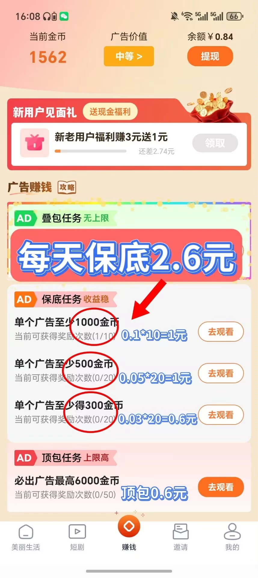 Image_1776420620352_638