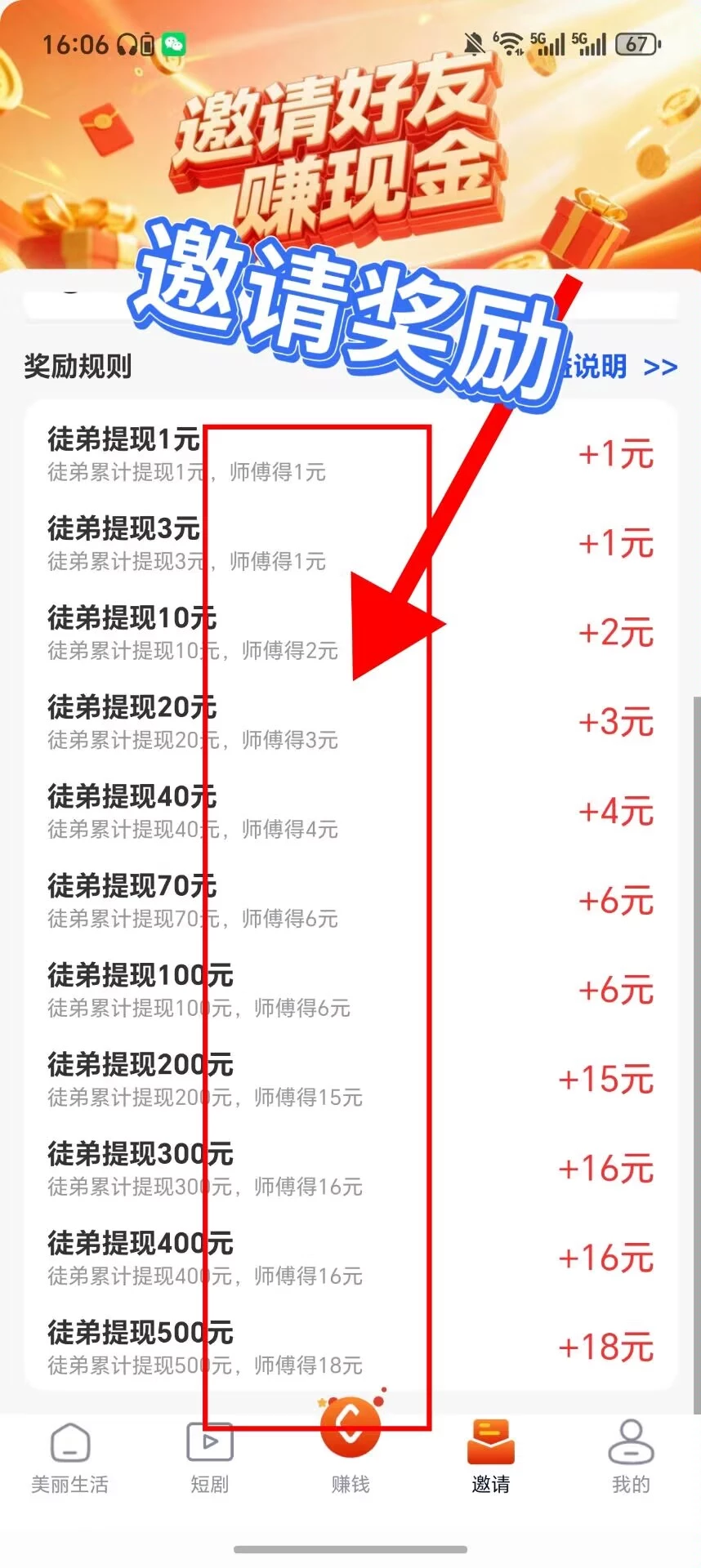 Image_1776420622962_54