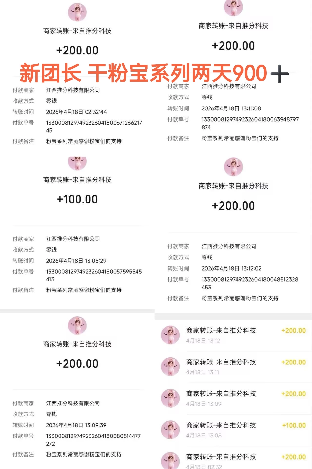 Image_1776490225165_26_edit_1142234672926748