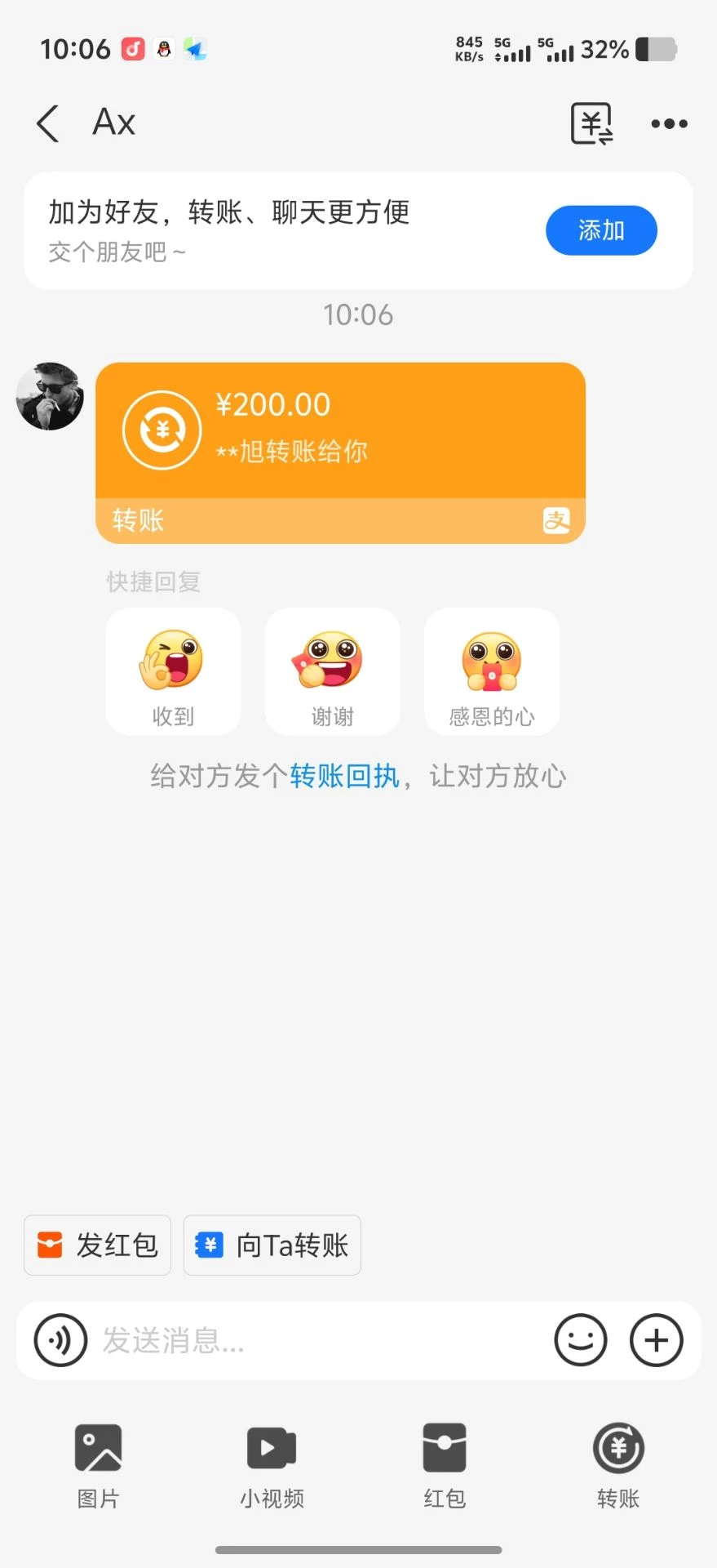 Image_1776568115500_755