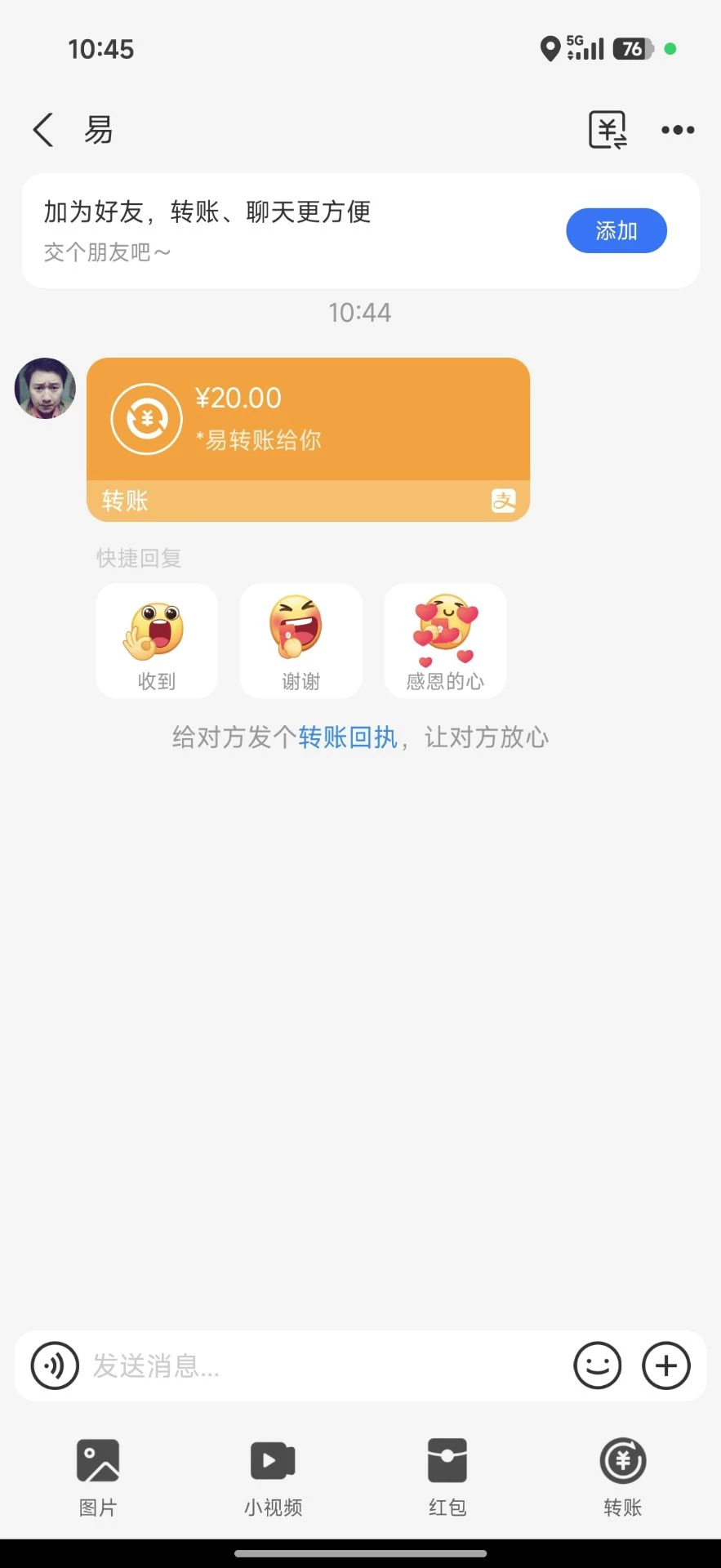 Image_1776568131642_186