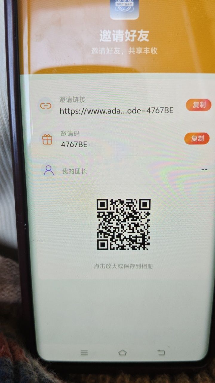 Image_1776592034545_313