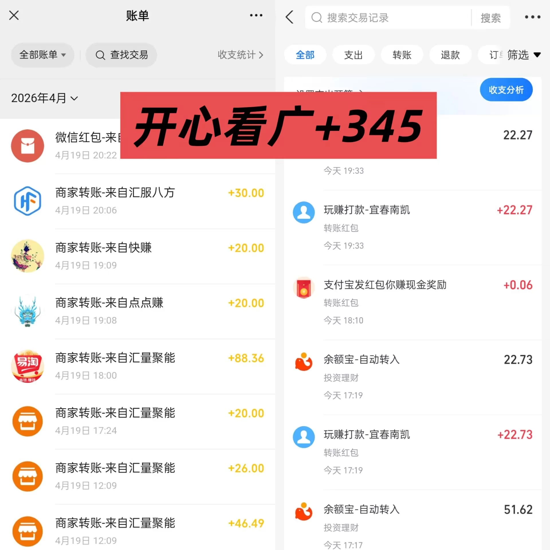 Image_1776640504139_972