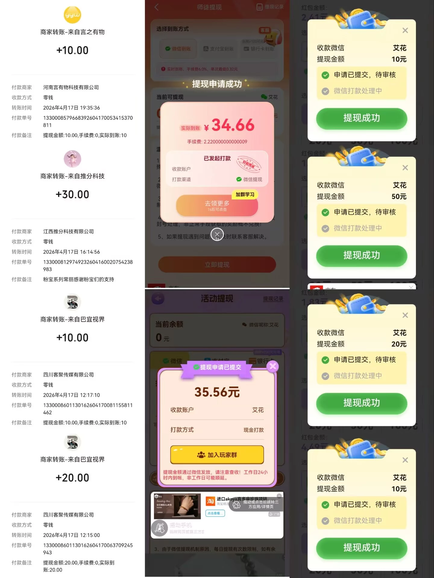 Image_1776640536117_905