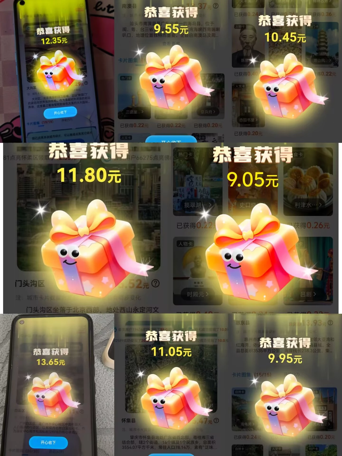 哇区 铁饭碗看广，按照我的教程每天撸20-50+-K6