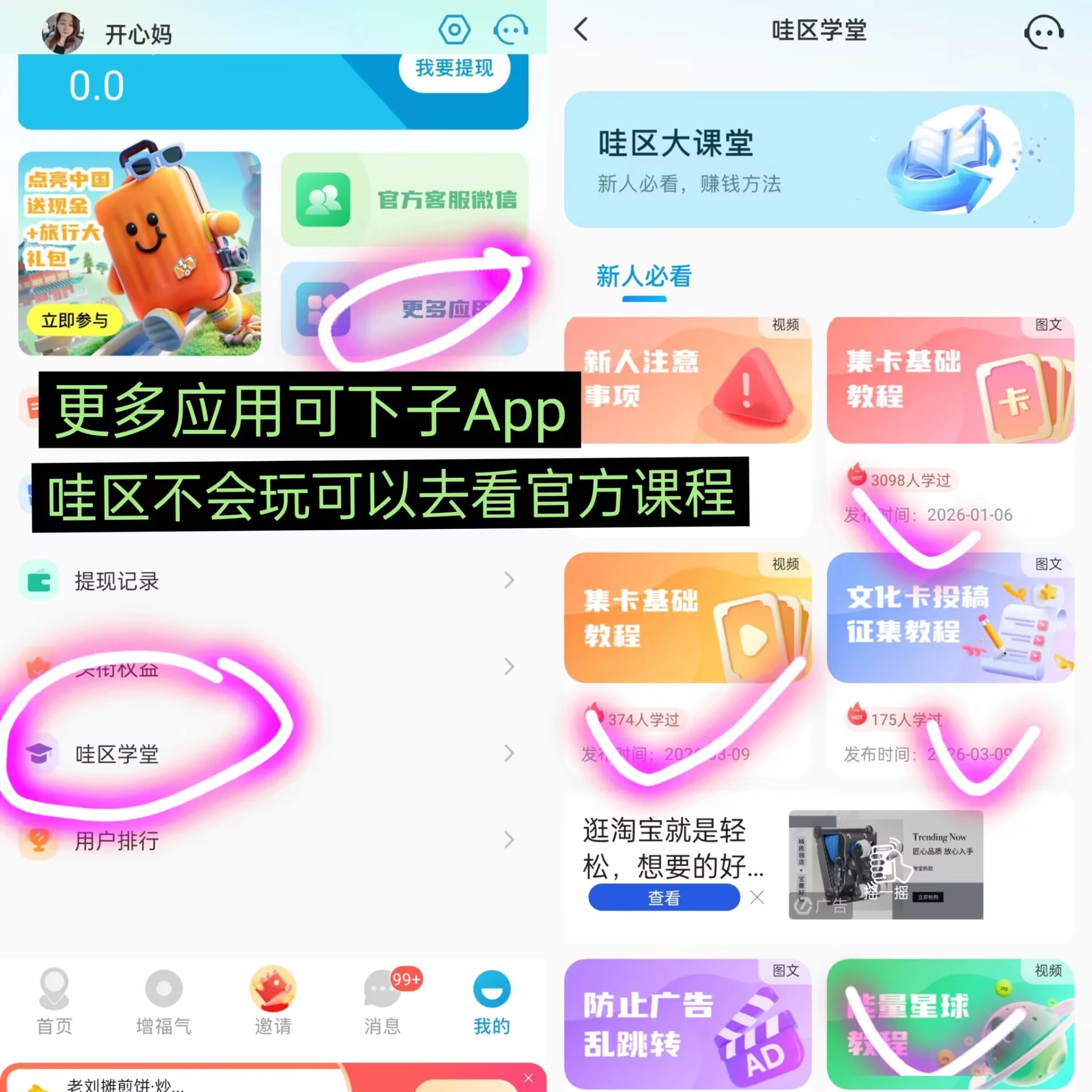 Image_1776663733378_977