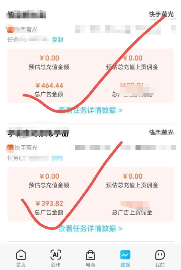 ai漫剧自刷赚米-K6