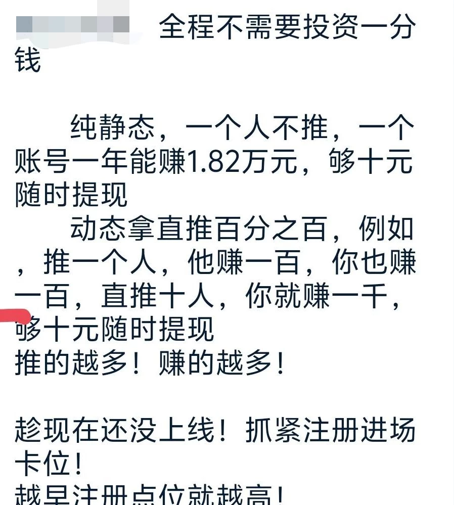 Image_1776866995321_322