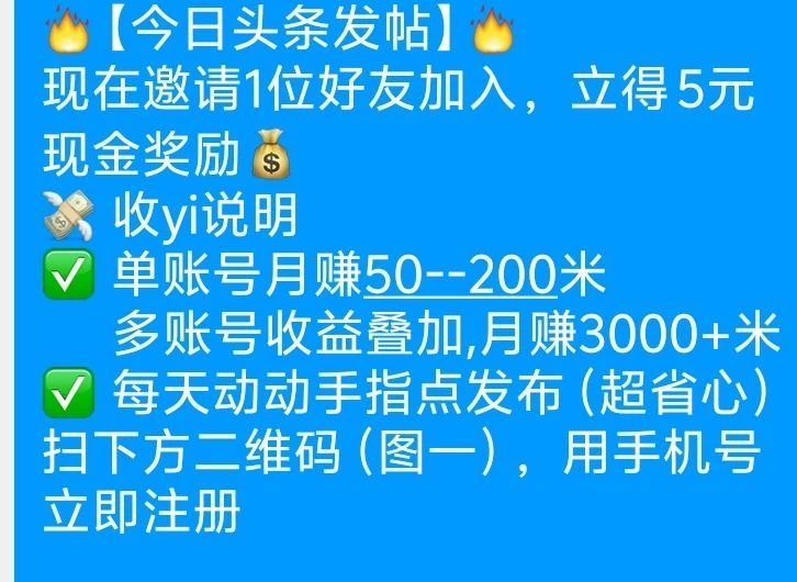 今日头条大牛-K6