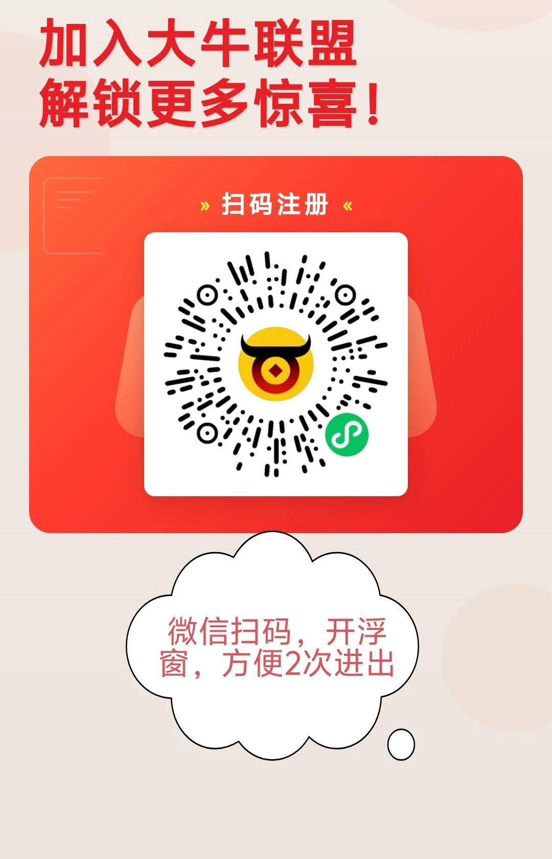 Image_1776930558042_147