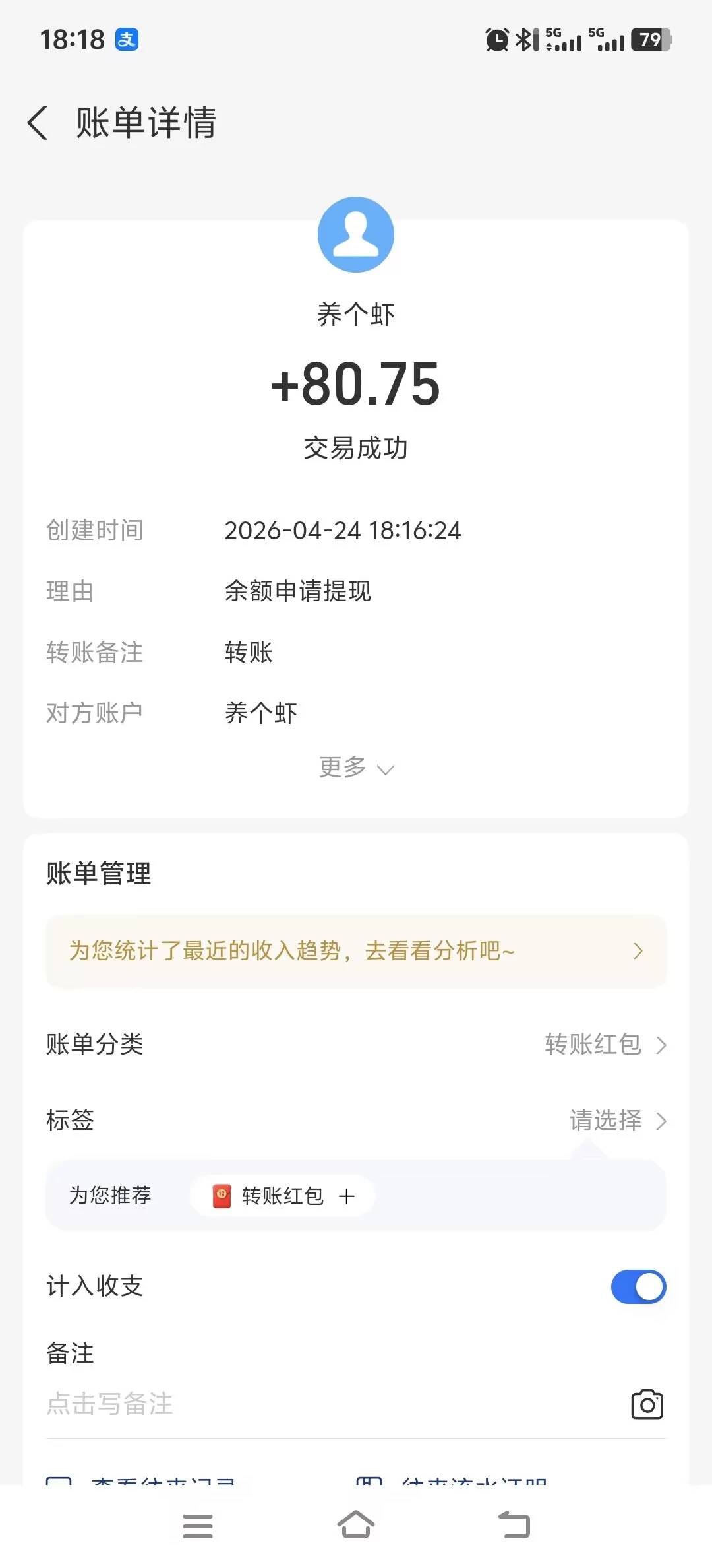 Image_1777028488796_721