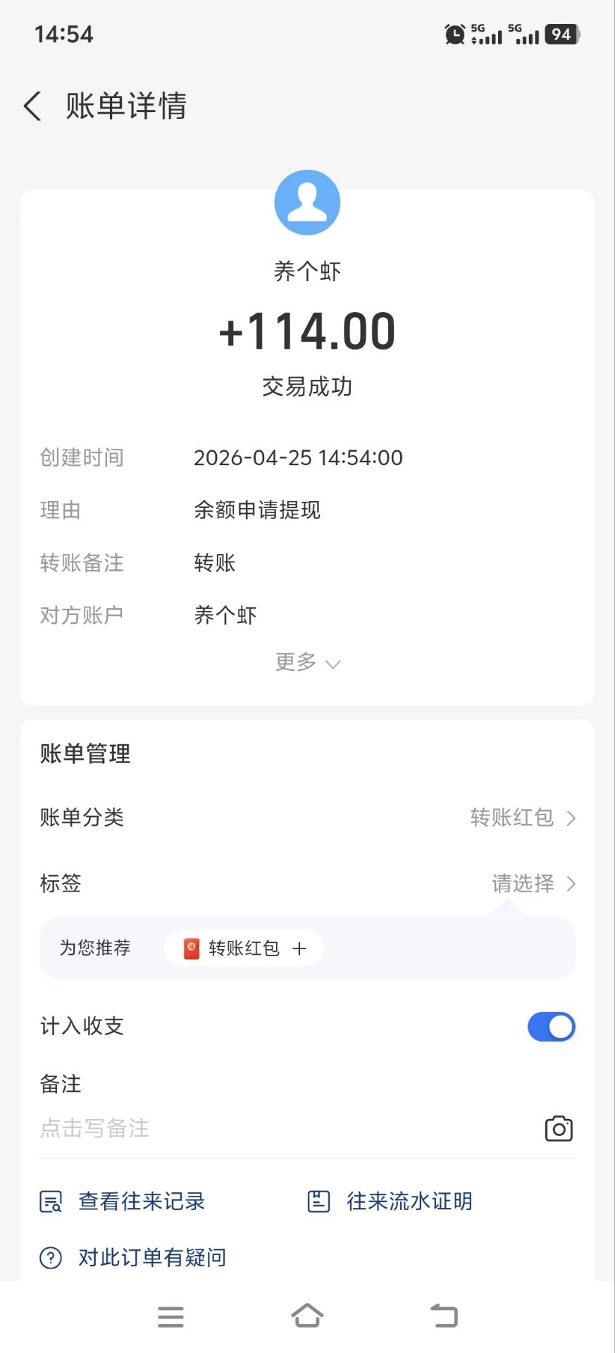 Image_1777100207553_517