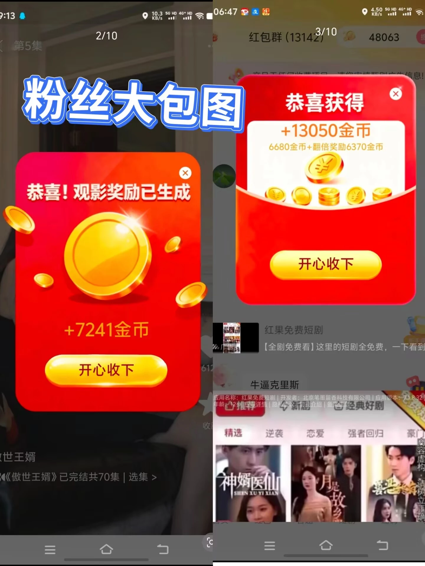 Image_1777193589966_571