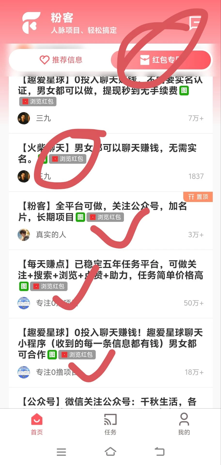 Image_1777263966485_20