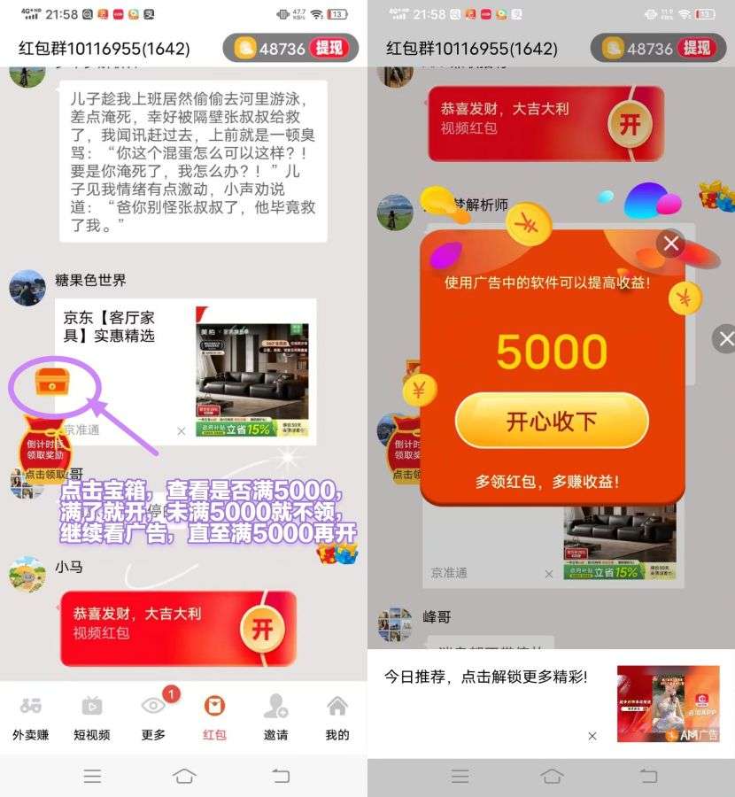 Image_1777361279453_878