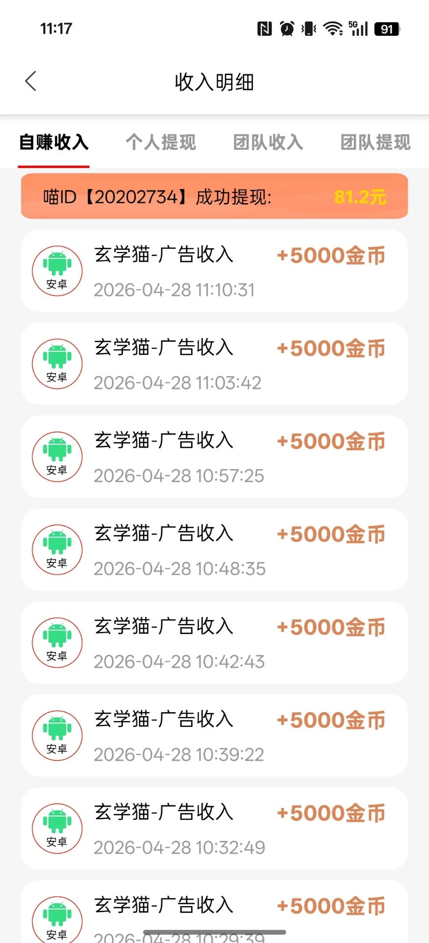 Image_1777361284369_105