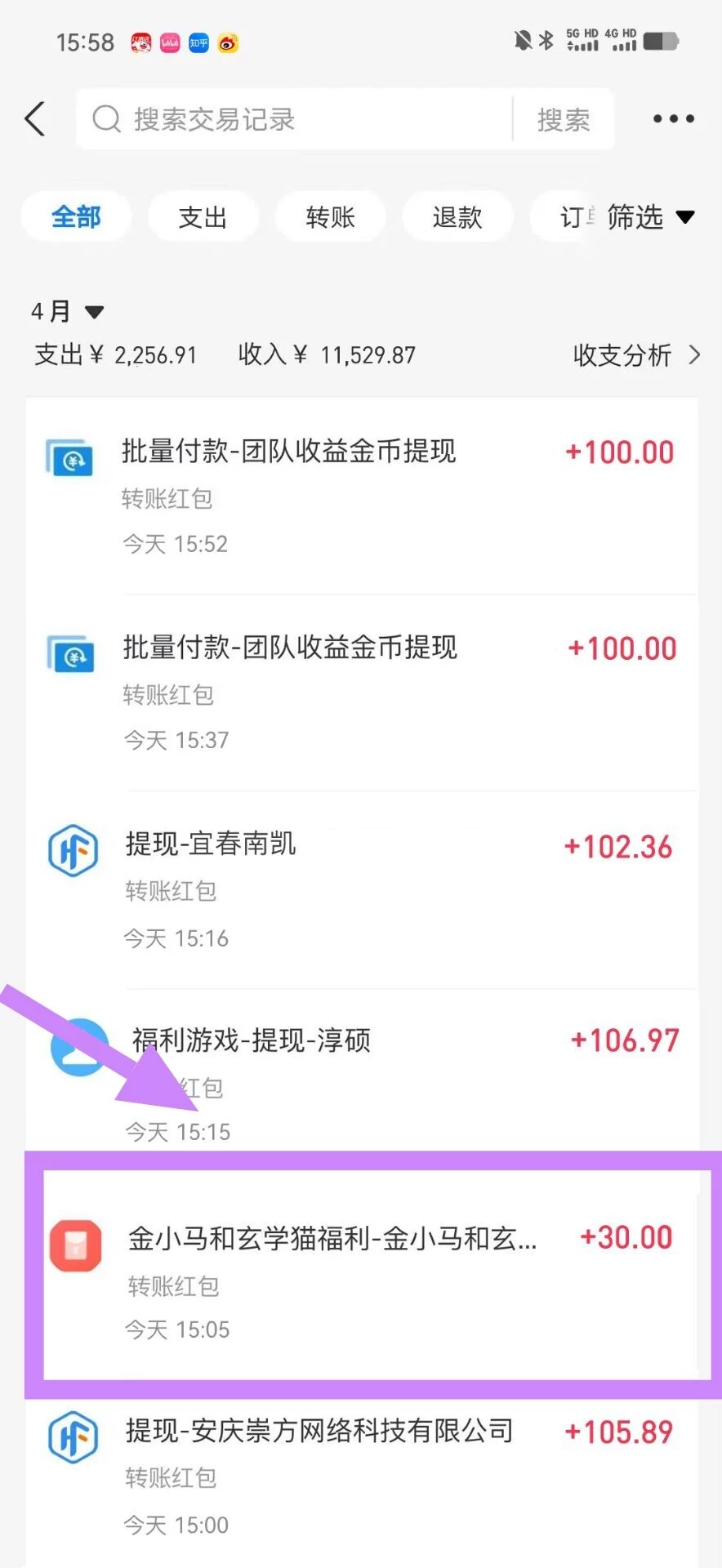 Image_1777361289320_979