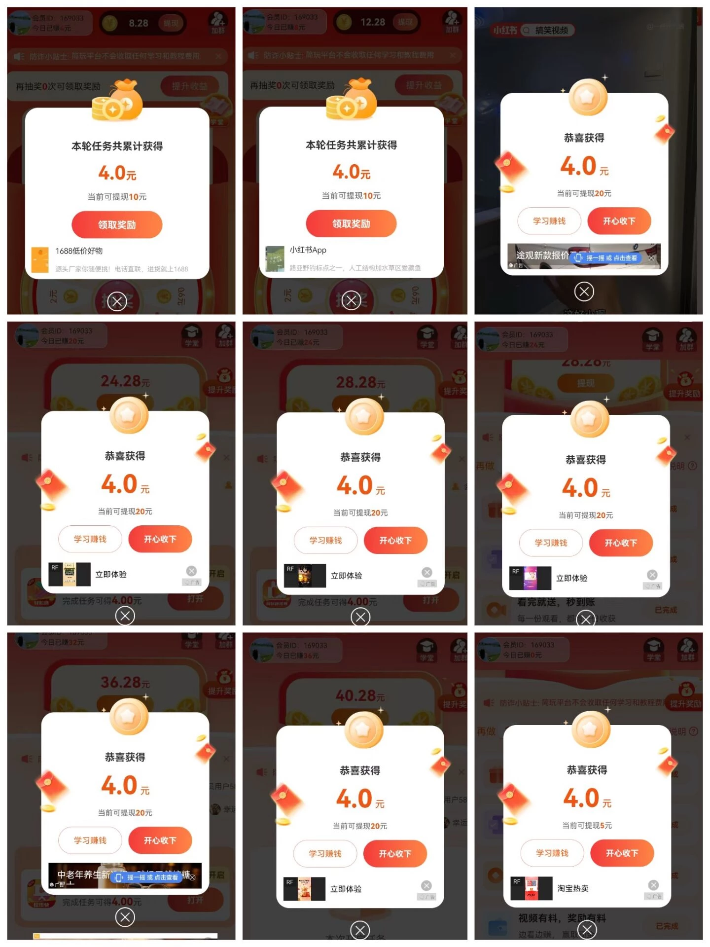 Image_1777366343717_381