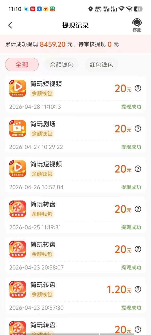 Image_1777366348016_612