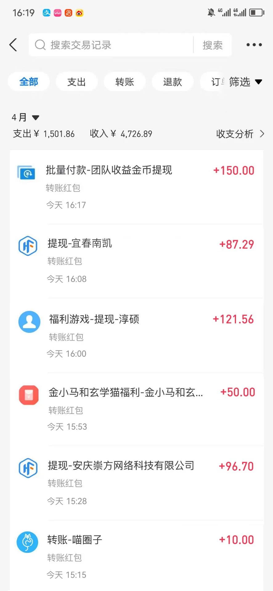 Image_1777366351632_612