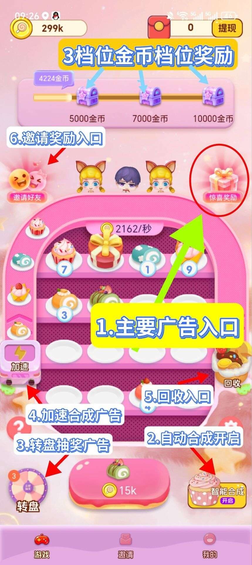 Image_1777368228158_345