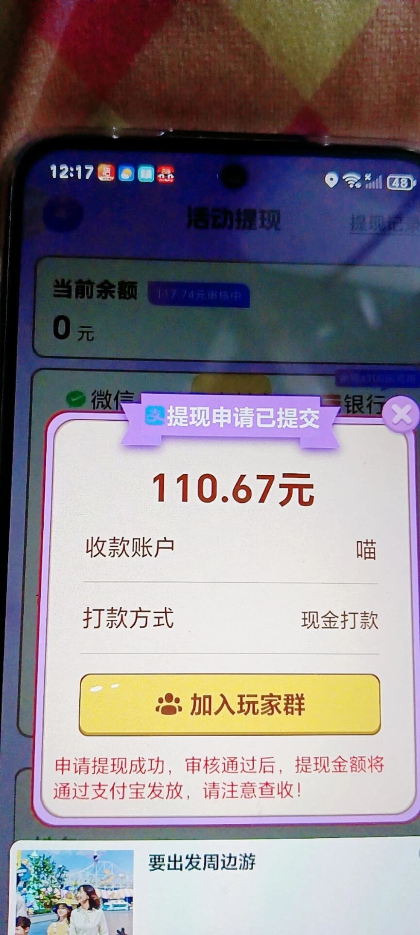 Image_1777368681758_380