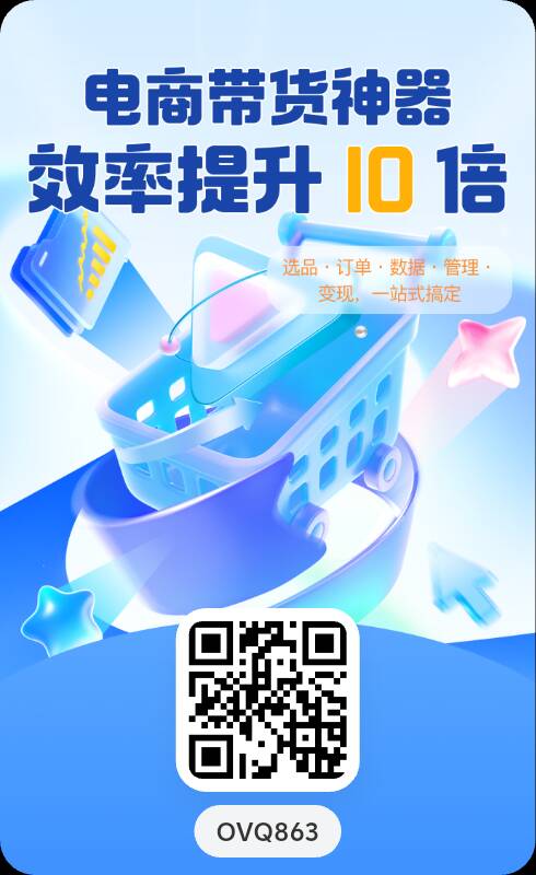 精致零撸项目婵书优选首码上线不养鸡简单六个广告自动赚能量，轻松几分钟搞定！-K6