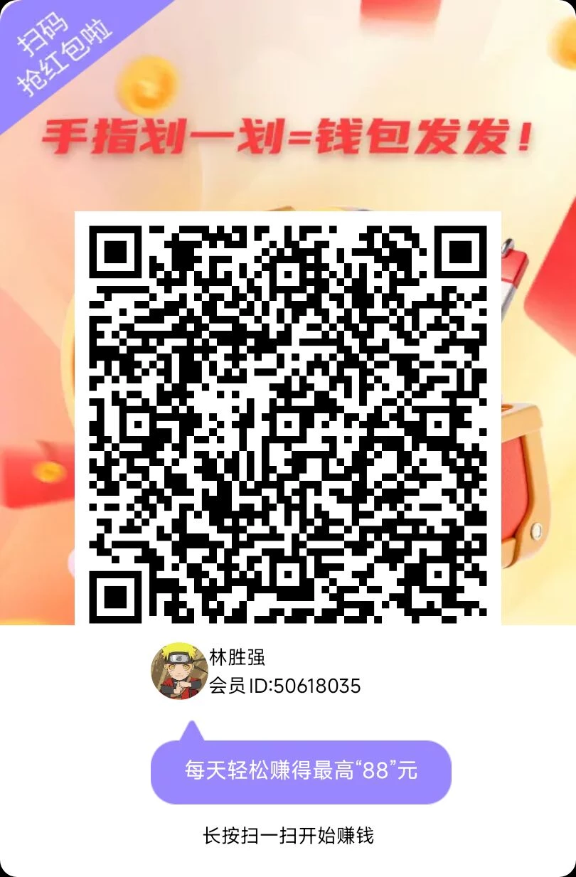 七彩宝箱广告新平台,零撸玩法简单,保底收益高-K6