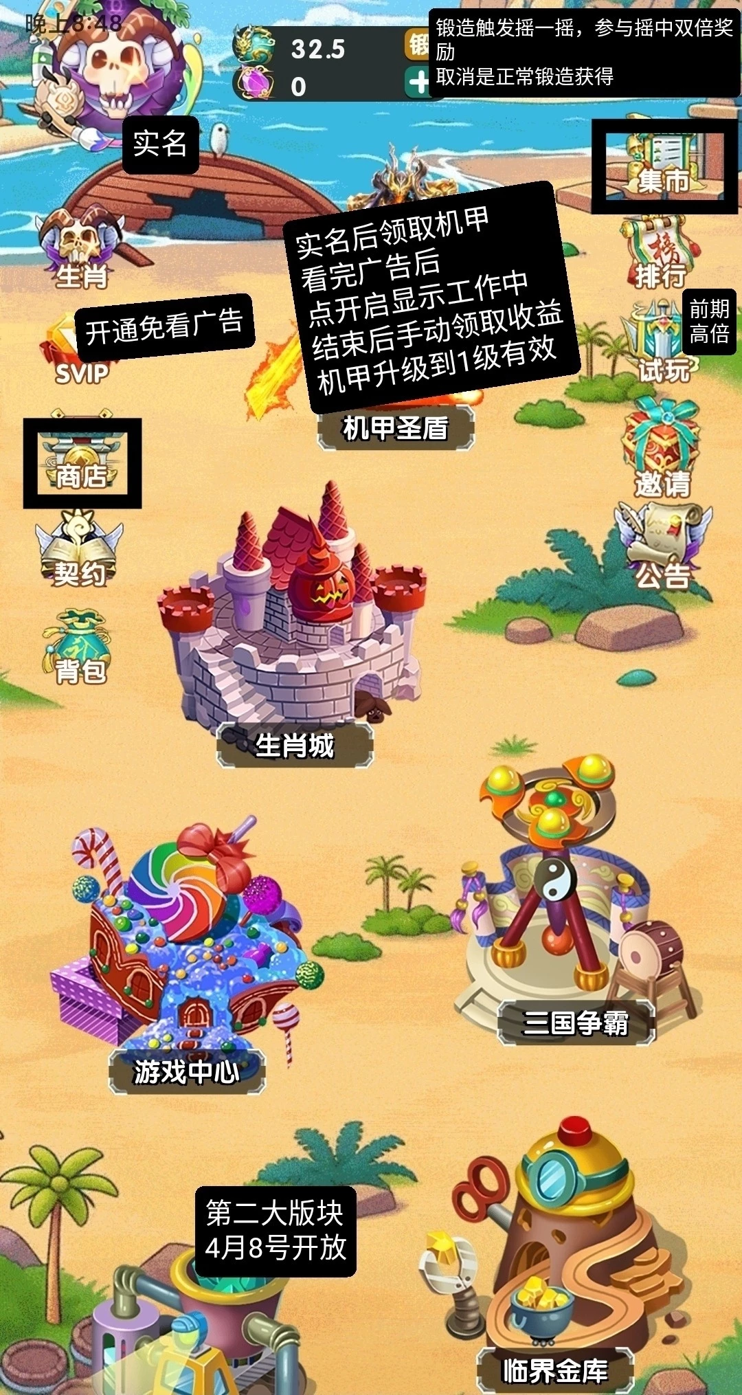 临界者零撸，玩法多种，制造精美，值得你来-K6