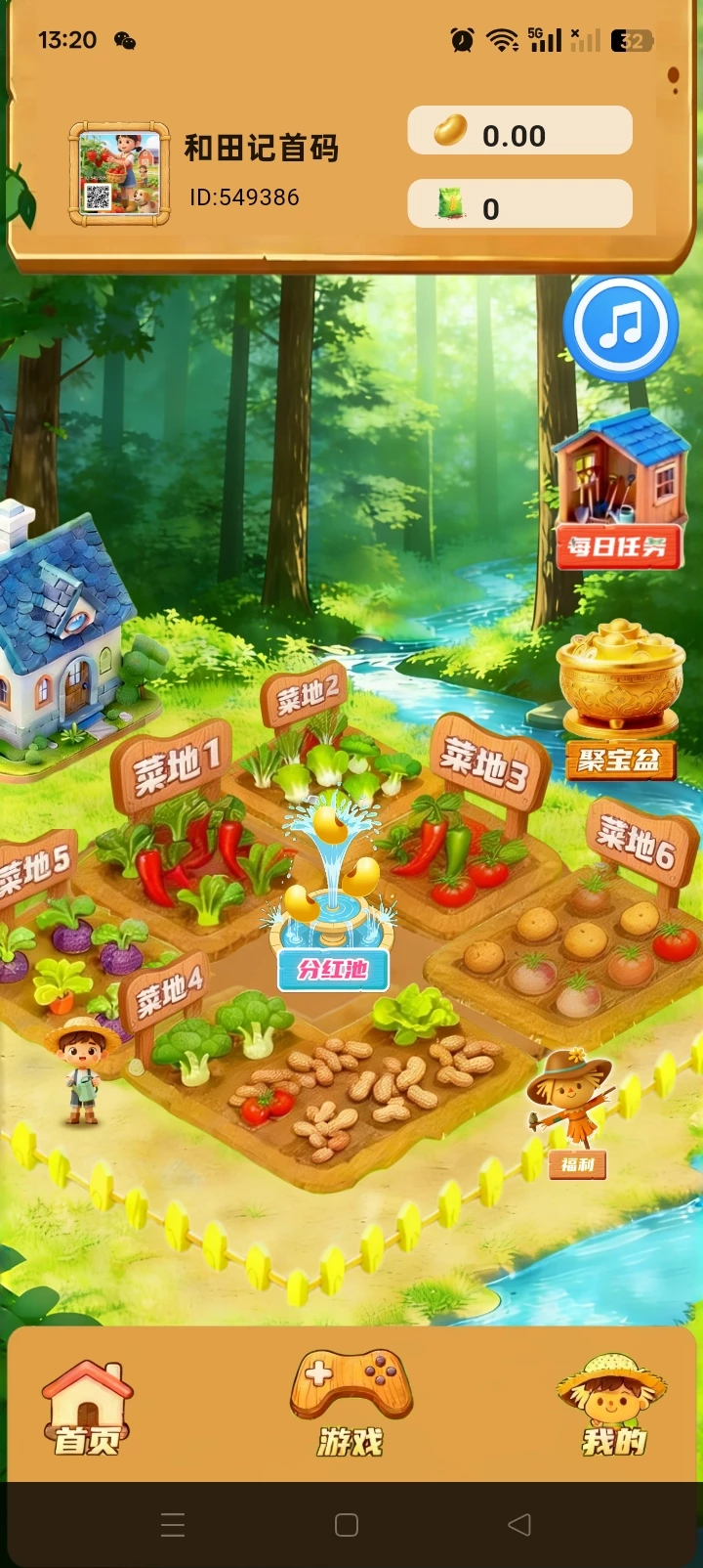 Screenshot_2026-04-03-13-20-24-46_df8777bfca7dcfcce075556484c0a31c