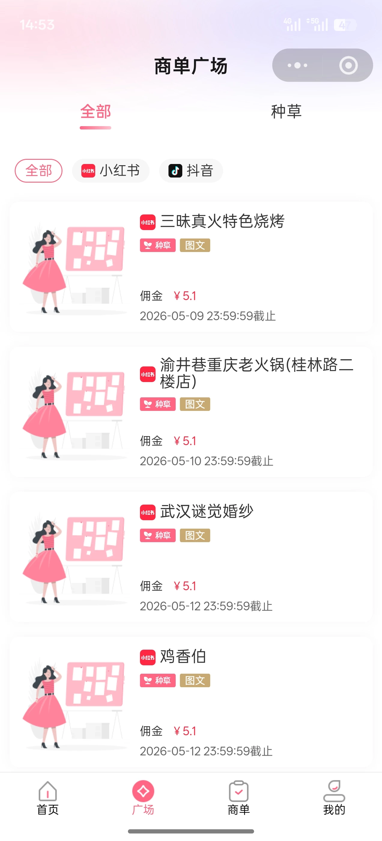 Screenshot_2026-04-13-14-53-45-81_e39d2c7de19156b0683cd93e8735f348