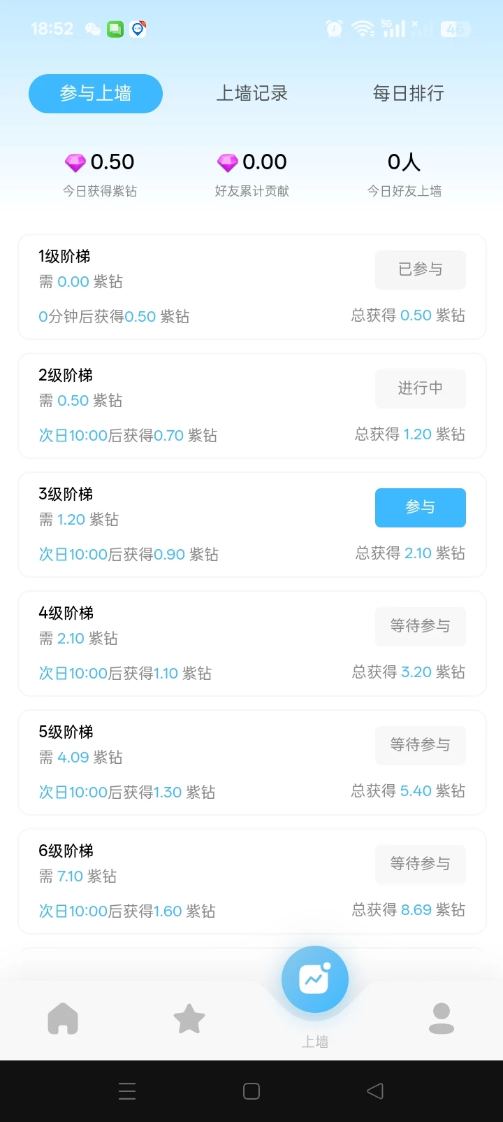 Screenshot_2026-04-16-18-52-56-92_59d33a03b49b217da29ee392c5fdfe44