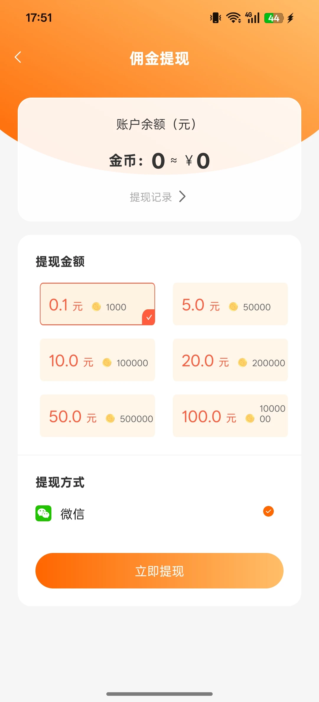 Screenshot_2026-04-18-17-51-40-91_c34dbdc11f70adcfe1ea7833202409c9