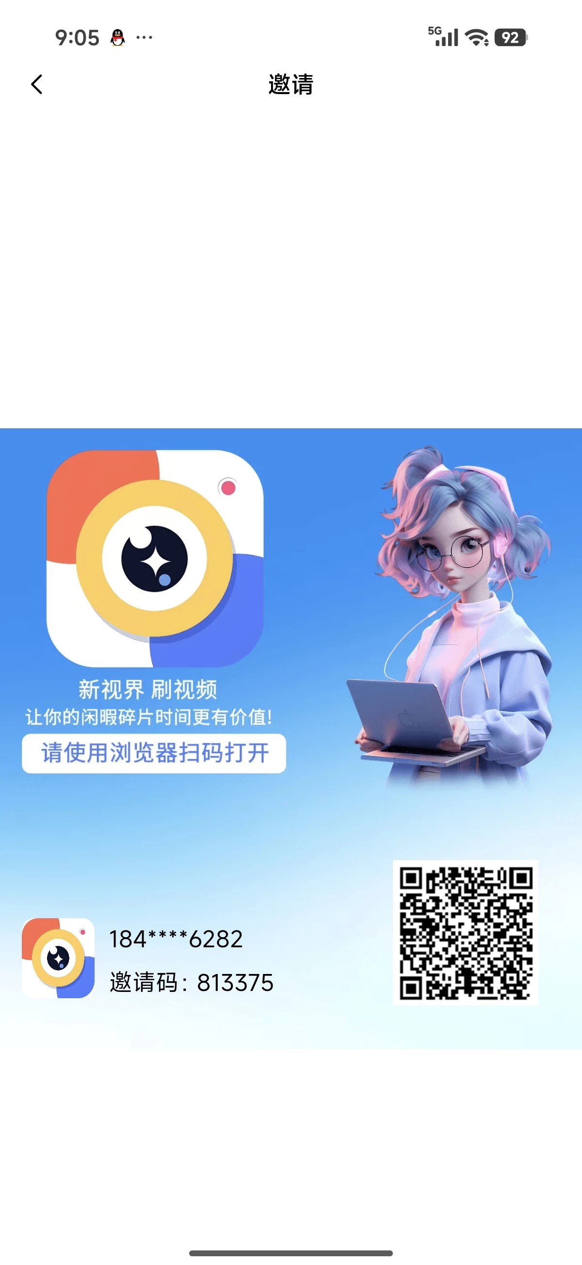 Screenshot_2026-04-19-09-05-44-661_com.bte.ap.wallv