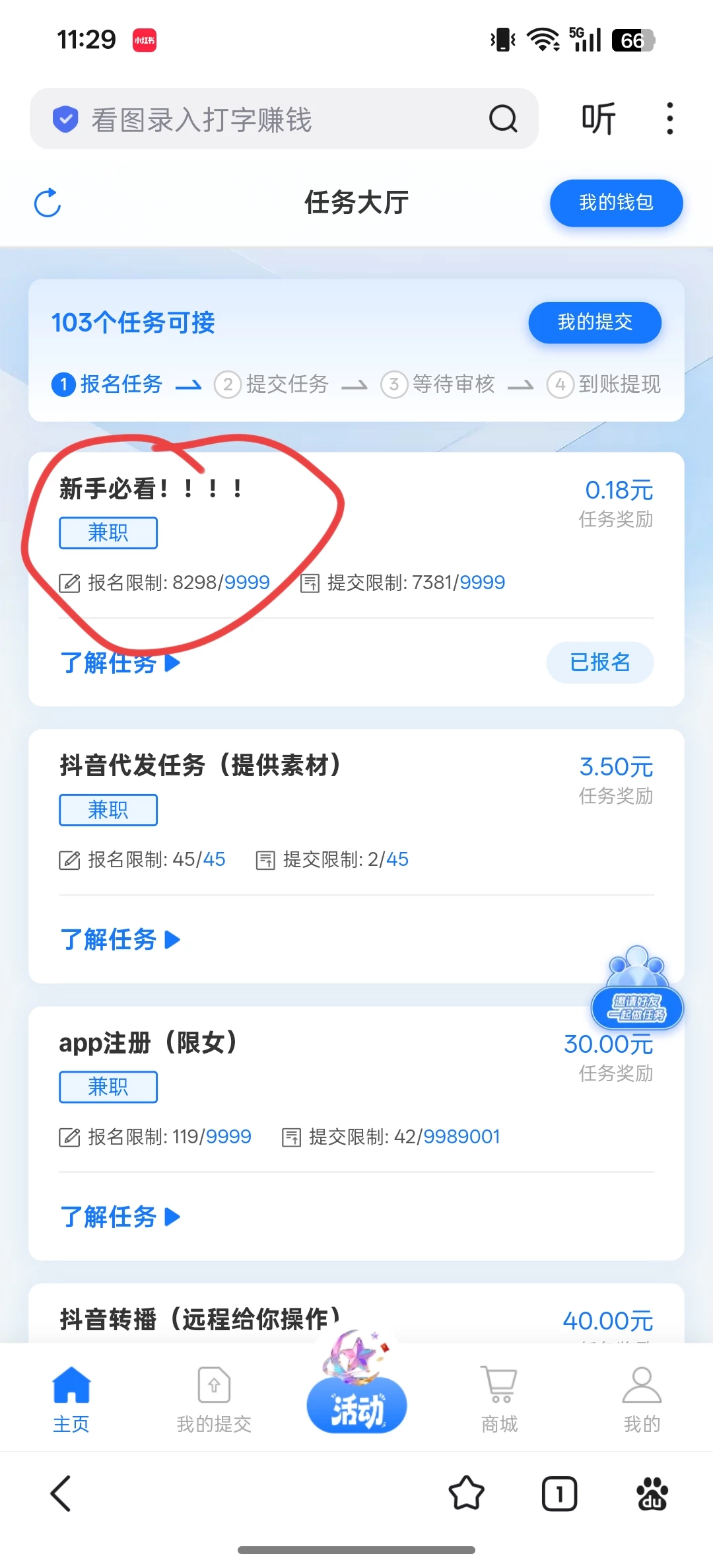 Screenshot_2026-04-25-11-29-16-39_f873a713f3f3d5709dc764418741c4f2