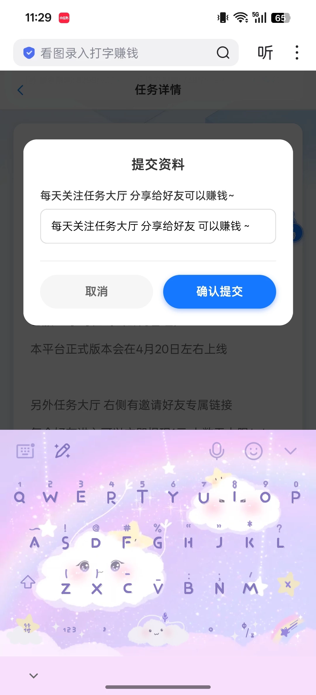 Screenshot_2026-04-25-11-29-28-85_f873a713f3f3d5709dc764418741c4f2