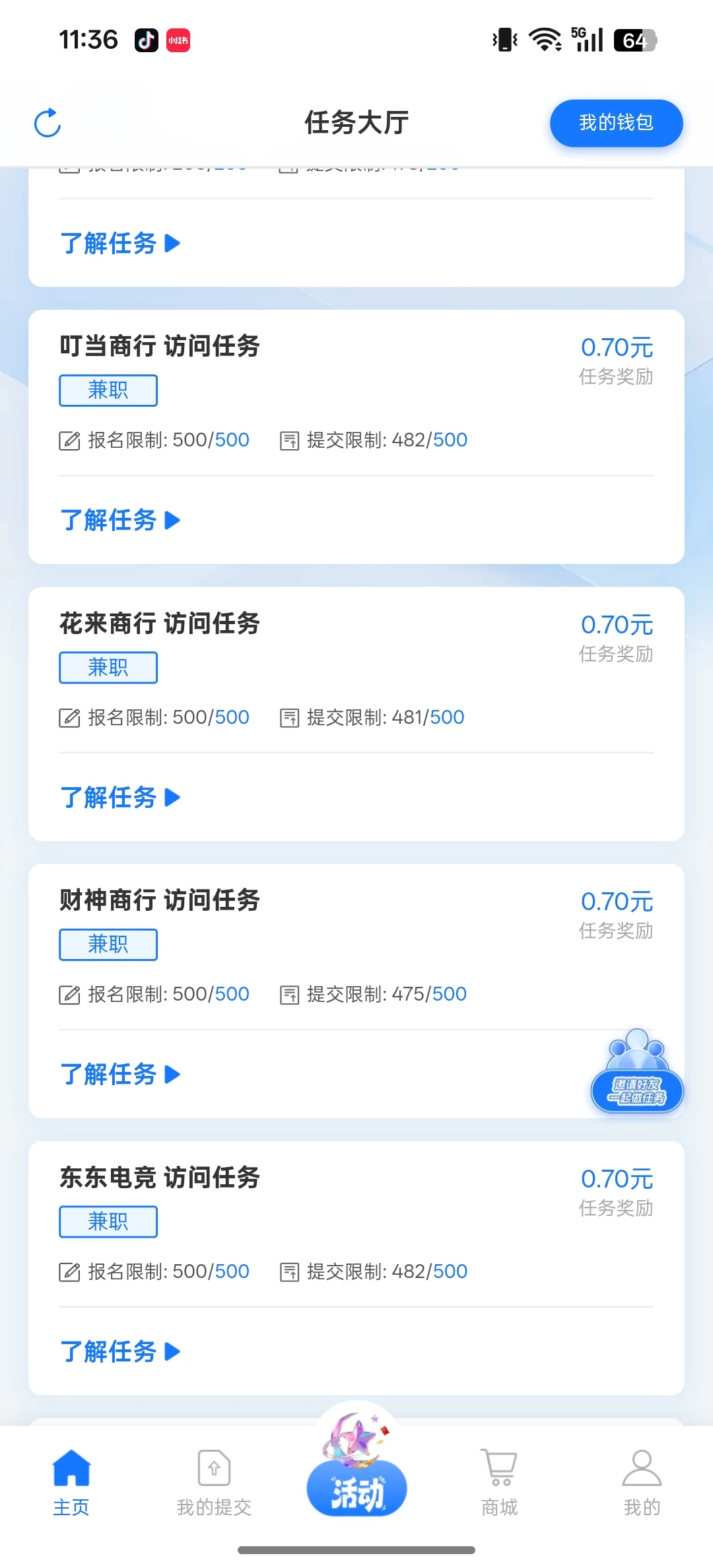 Screenshot_2026-04-25-11-36-43-74_0c9fb16ac4ff8c204d46923cb286a702