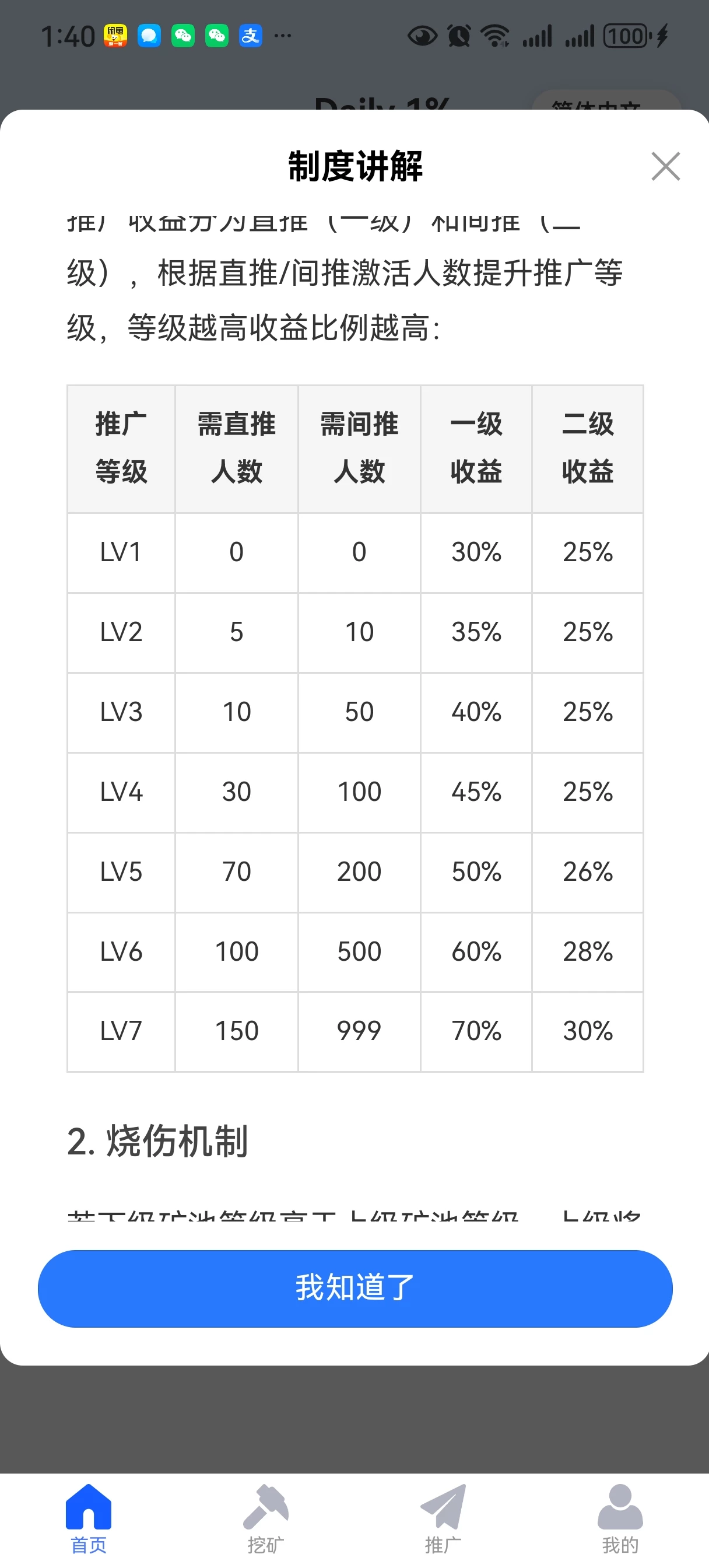 Screenshot_20260331_134046_uni.app.UNI72E3B40