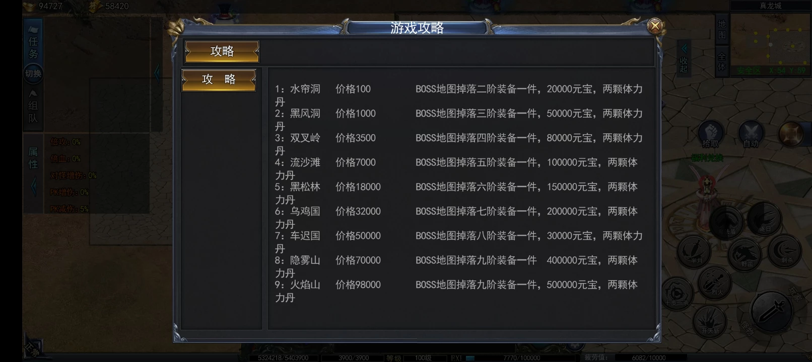 Screenshot_20260331_225541