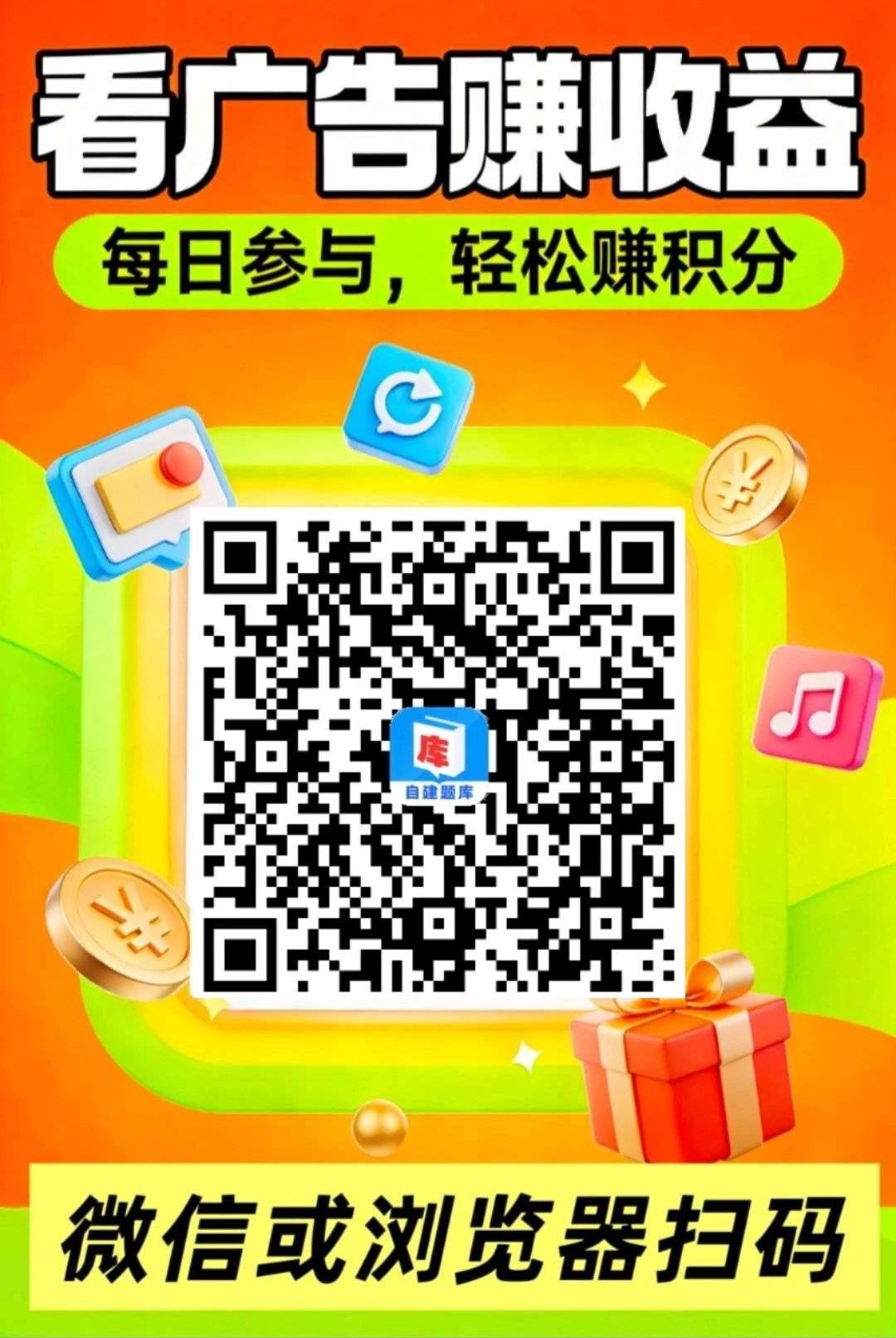 Screenshot_20260401_175753