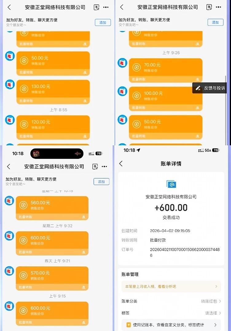 Screenshot_20260402_120617