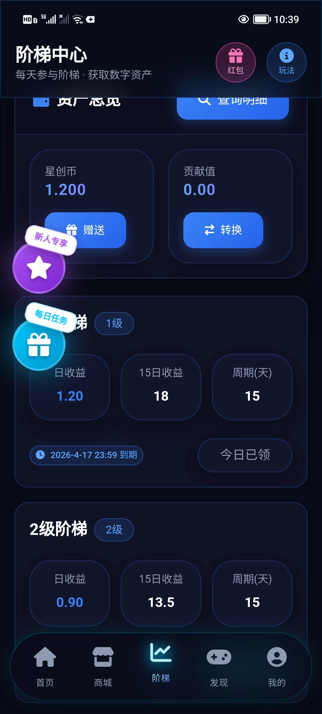 Screenshot_20260403_103951