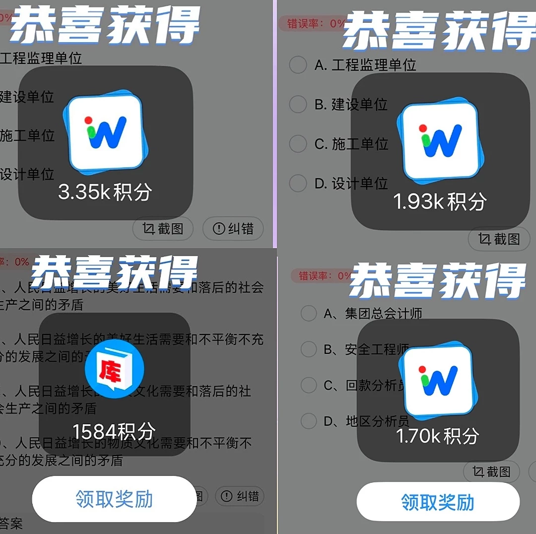 Screenshot_20260403_124902