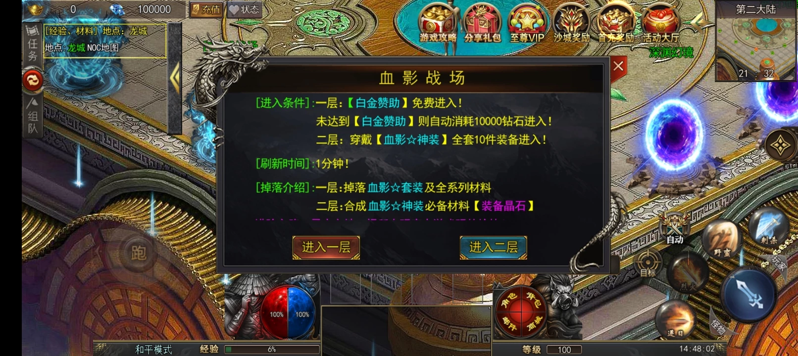 Screenshot_20260404_144803